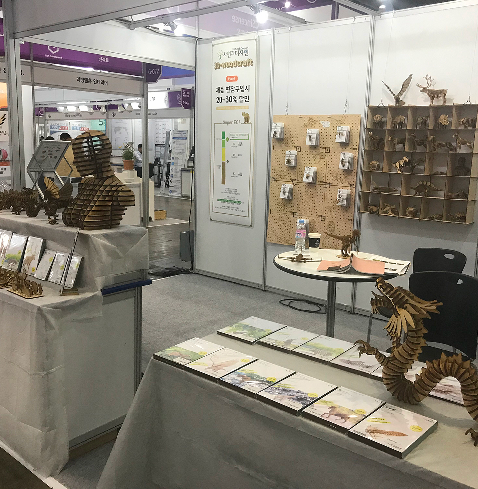 친환경 굿즈, 나무나무 사진3